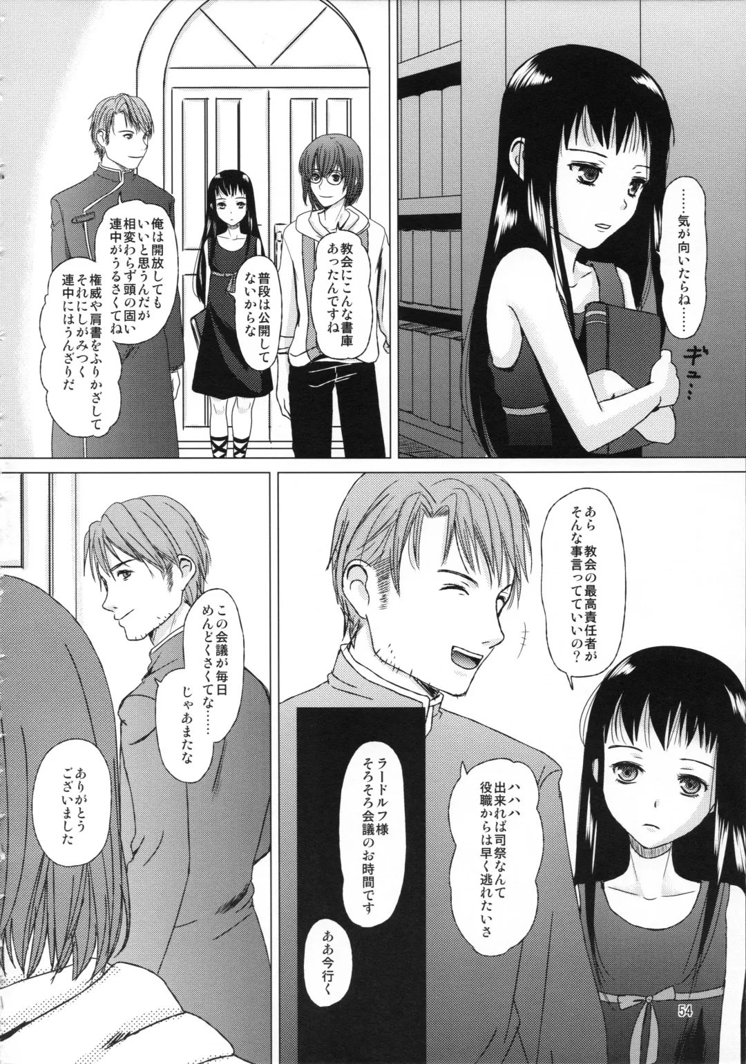 [Inumori Sayaka - Tondabayashi Sayaka] HARMONIUS 3 Fhentai - Page 54