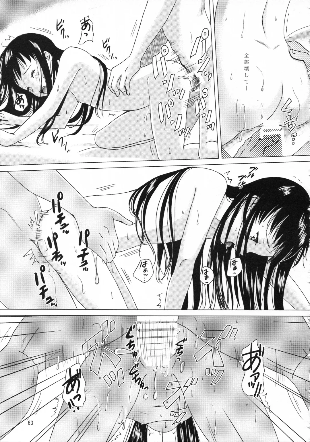 [Inumori Sayaka - Tondabayashi Sayaka] HARMONIUS 3 Fhentai - Page 63