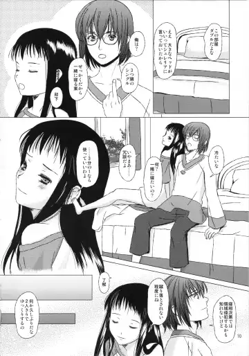 [Inumori Sayaka - Tondabayashi Sayaka] HARMONIUS 3 Fhentai - Page 10