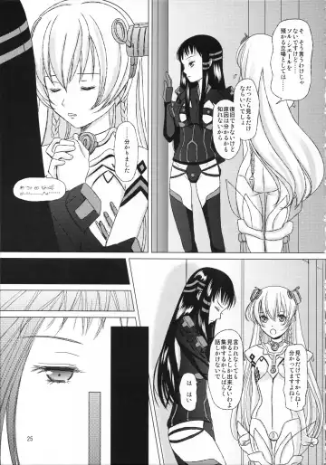 [Inumori Sayaka - Tondabayashi Sayaka] HARMONIUS 3 Fhentai - Page 25