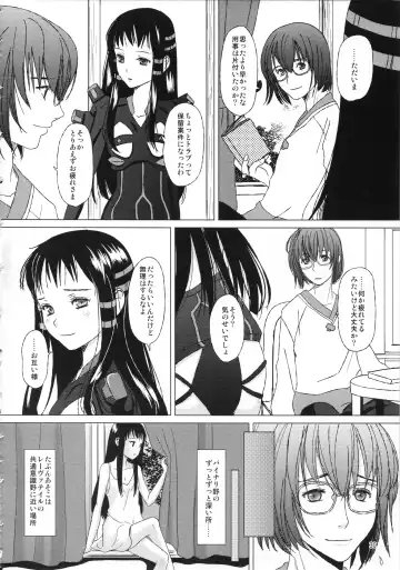 [Inumori Sayaka - Tondabayashi Sayaka] HARMONIUS 3 Fhentai - Page 30