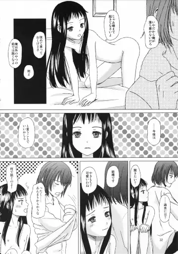 [Inumori Sayaka - Tondabayashi Sayaka] HARMONIUS 3 Fhentai - Page 32