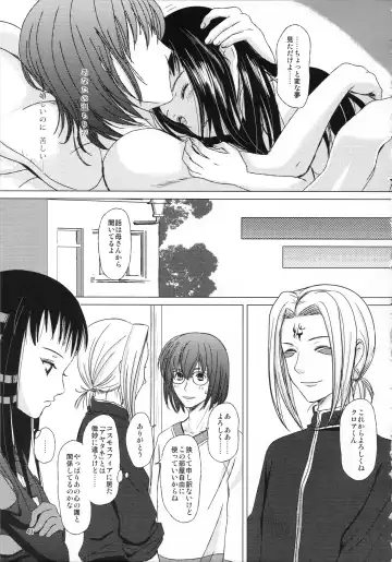 [Inumori Sayaka - Tondabayashi Sayaka] HARMONIUS 3 Fhentai - Page 41