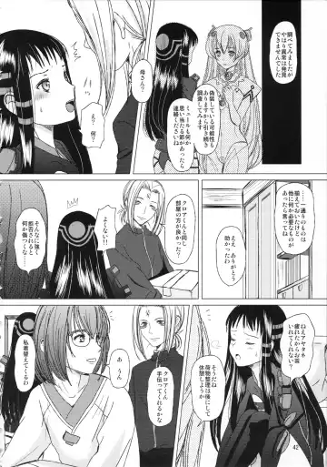 [Inumori Sayaka - Tondabayashi Sayaka] HARMONIUS 3 Fhentai - Page 42