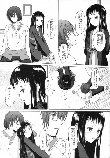 [Inumori Sayaka - Tondabayashi Sayaka] HARMONIUS 3 Fhentai - Page 47