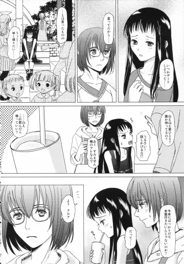 [Inumori Sayaka - Tondabayashi Sayaka] HARMONIUS 3 Fhentai - Page 52