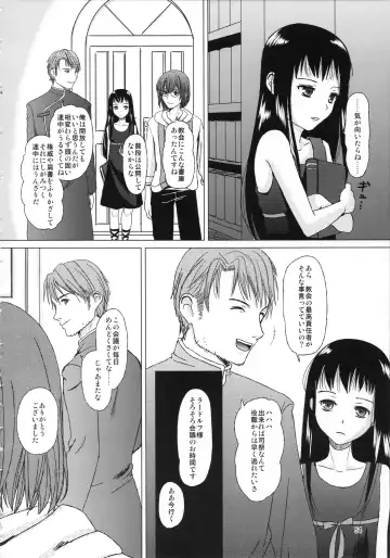 [Inumori Sayaka - Tondabayashi Sayaka] HARMONIUS 3 Fhentai - Page 54