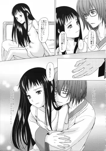 [Inumori Sayaka - Tondabayashi Sayaka] HARMONIUS 3 Fhentai - Page 59