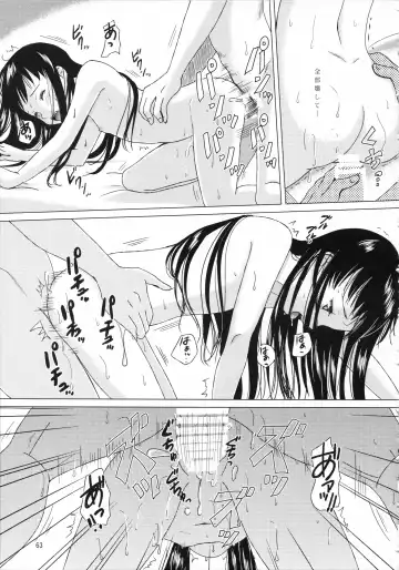 [Inumori Sayaka - Tondabayashi Sayaka] HARMONIUS 3 Fhentai - Page 63