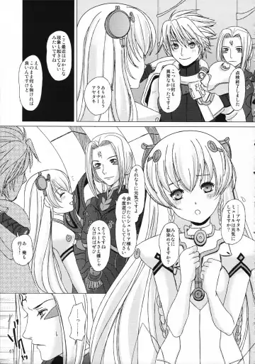 [Inumori Sayaka - Tondabayashi Sayaka] HARMONIUS 3 Fhentai - Page 67