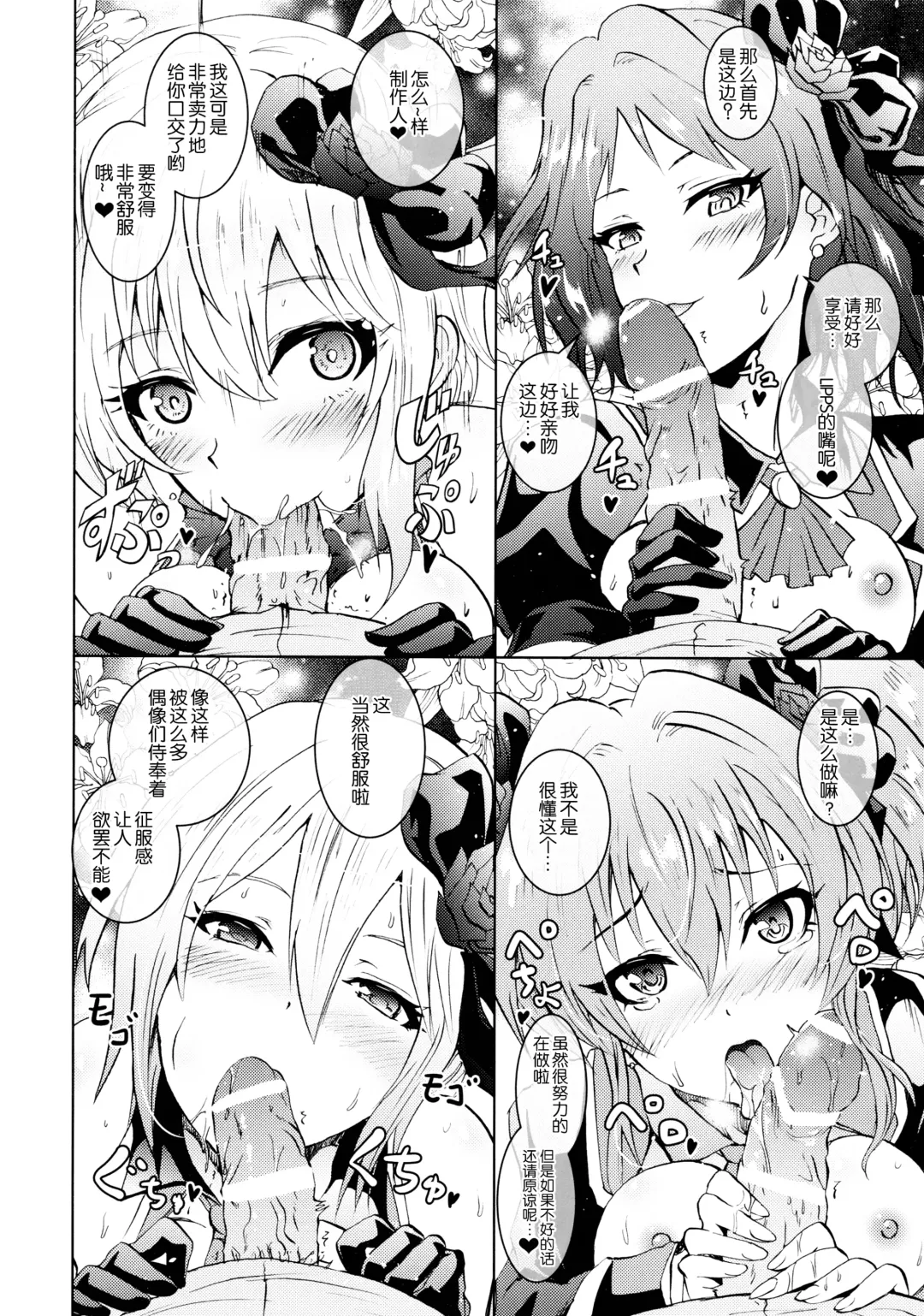 [Yokoyama Naoki] Saimin Smell de LiPPStick ☆ Shiki-nyan Nyau! Fhentai - Page 30