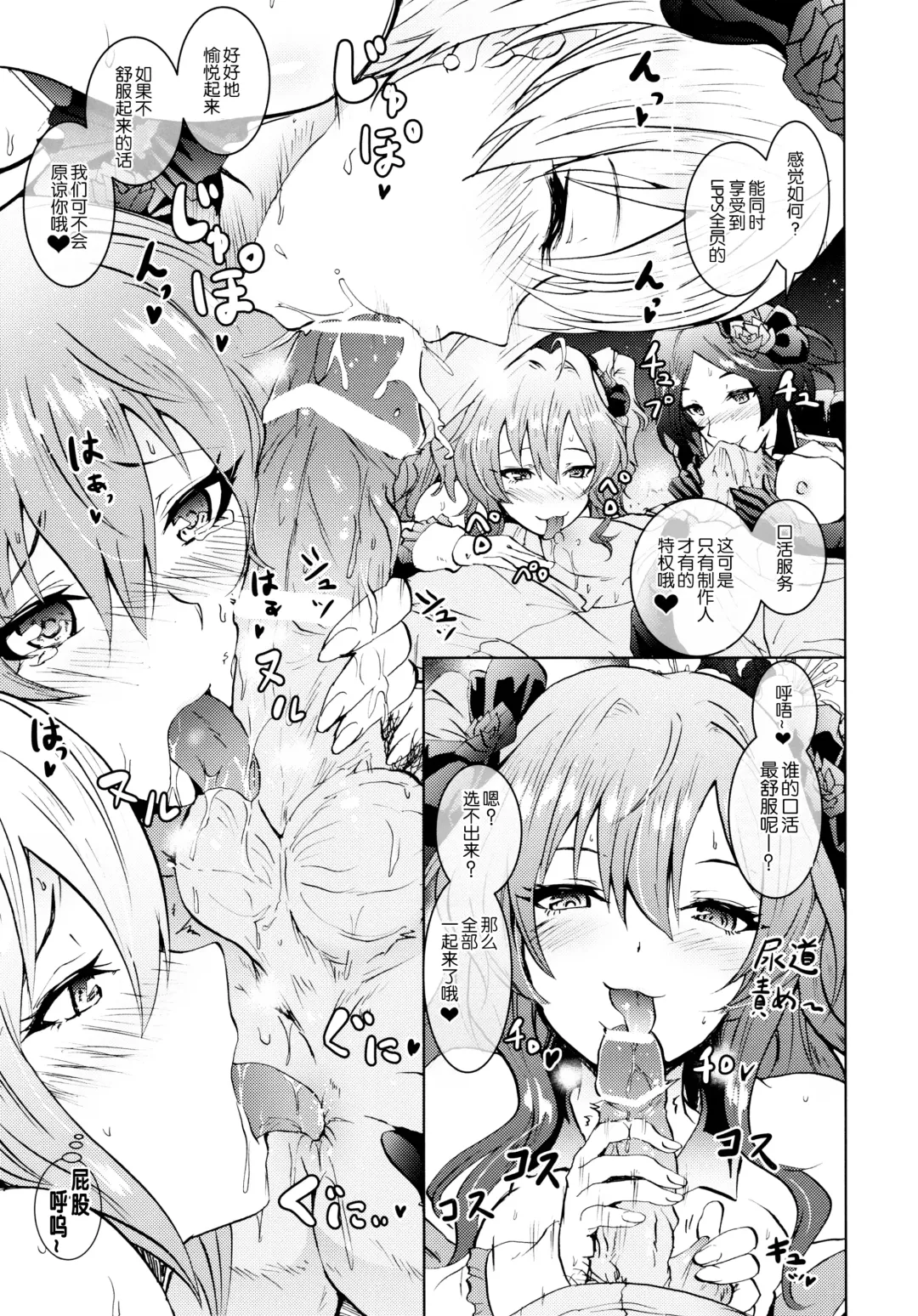 [Yokoyama Naoki] Saimin Smell de LiPPStick ☆ Shiki-nyan Nyau! Fhentai - Page 31