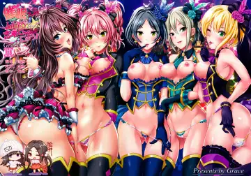 Read [Yokoyama Naoki] Saimin Smell de LiPPStick ☆ Shiki-nyan Nyau! - Fhentai