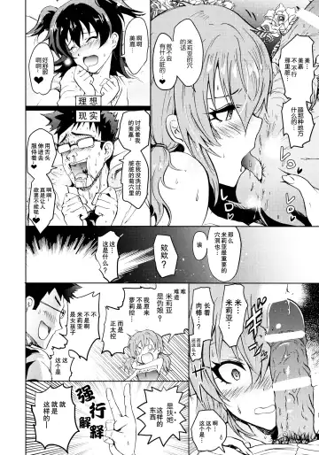 [Yokoyama Naoki] Saimin Smell de LiPPStick ☆ Shiki-nyan Nyau! Fhentai - Page 12