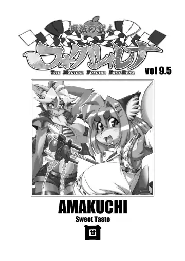 [Amakuchi - Nagareboshi Purin - Nakagami Takashi] Mahou no Juujin Foxy Rena 9.5 Fhentai - Page 3