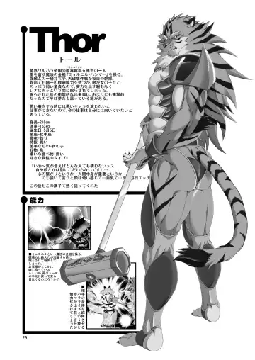 [Amakuchi - Nagareboshi Purin - Nakagami Takashi] Mahou no Juujin Foxy Rena 9.5 Fhentai - Page 31