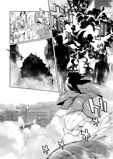 [Amakuchi - Nagareboshi Purin - Nakagami Takashi] Mahou no Juujin Foxy Rena 9.5 Fhentai - Page 34