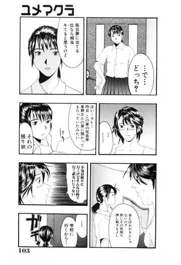 [Yoshida Tobio] Tsumi to Batsu no Shoujo Fhentai - Page 102