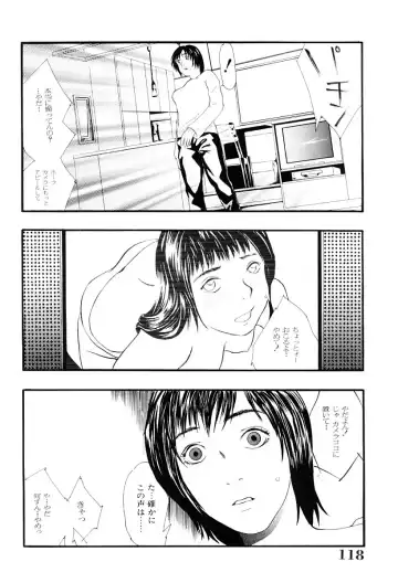 [Yoshida Tobio] Tsumi to Batsu no Shoujo Fhentai - Page 117