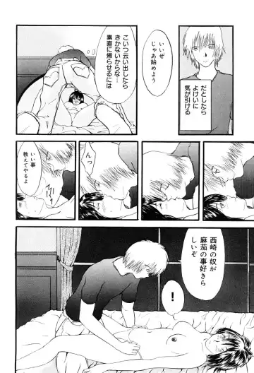 [Yoshida Tobio] Tsumi to Batsu no Shoujo Fhentai - Page 137