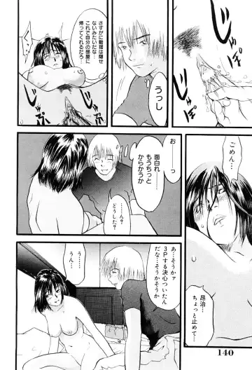 [Yoshida Tobio] Tsumi to Batsu no Shoujo Fhentai - Page 139