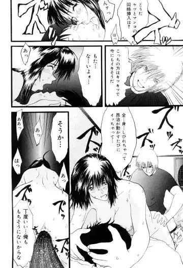 [Yoshida Tobio] Tsumi to Batsu no Shoujo Fhentai - Page 145