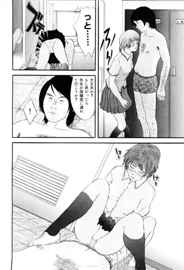 [Yoshida Tobio] Tsumi to Batsu no Shoujo Fhentai - Page 155