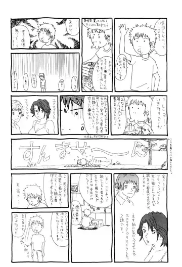 [Yoshida Tobio] Tsumi to Batsu no Shoujo Fhentai - Page 165