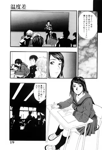 [Yoshida Tobio] Tsumi to Batsu no Shoujo Fhentai - Page 18