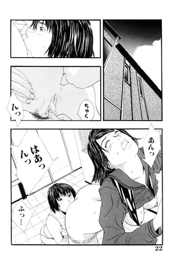 [Yoshida Tobio] Tsumi to Batsu no Shoujo Fhentai - Page 21