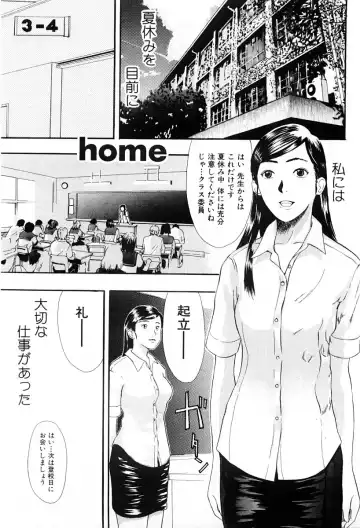 [Yoshida Tobio] Tsumi to Batsu no Shoujo Fhentai - Page 28