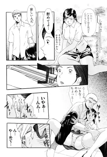 [Yoshida Tobio] Tsumi to Batsu no Shoujo Fhentai - Page 35