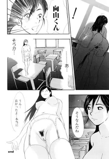 [Yoshida Tobio] Tsumi to Batsu no Shoujo Fhentai - Page 45