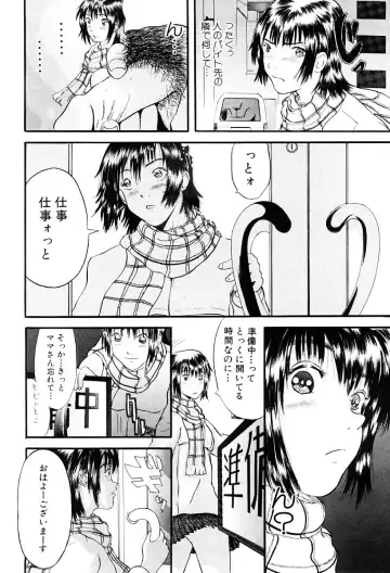 [Yoshida Tobio] Tsumi to Batsu no Shoujo Fhentai - Page 65