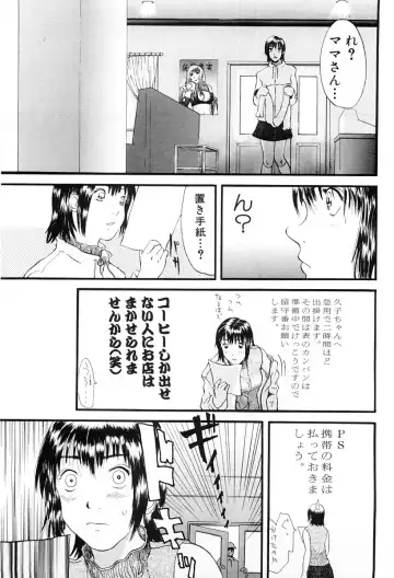 [Yoshida Tobio] Tsumi to Batsu no Shoujo Fhentai - Page 66