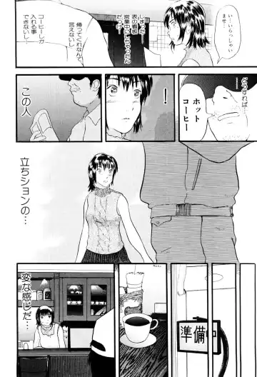 [Yoshida Tobio] Tsumi to Batsu no Shoujo Fhentai - Page 67