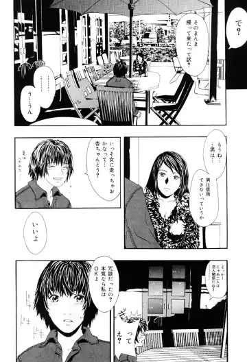 [Yoshida Tobio] Tsumi to Batsu no Shoujo Fhentai - Page 7