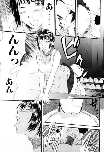 [Yoshida Tobio] Tsumi to Batsu no Shoujo Fhentai - Page 72