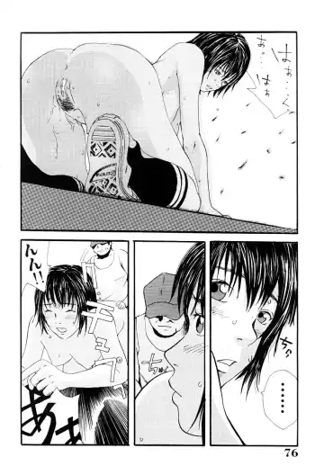 [Yoshida Tobio] Tsumi to Batsu no Shoujo Fhentai - Page 75