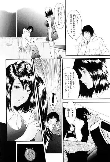 [Yoshida Tobio] Tsumi to Batsu no Shoujo Fhentai - Page 85