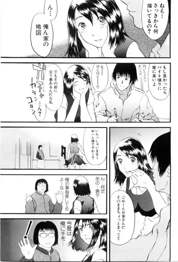 [Yoshida Tobio] Tsumi to Batsu no Shoujo Fhentai - Page 94