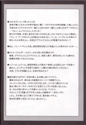 [Oujano Kaze] Royal Heart Break Shot! Fhentai - Page 14