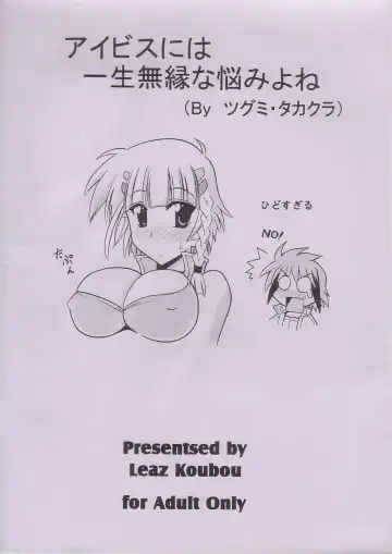 [Oujano Kaze] Royal Heart Break Shot! Fhentai - Page 2