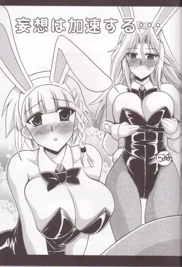 [Oujano Kaze] Royal Heart Break Shot! Fhentai - Page 5