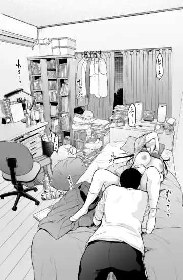 [Natsuki Kiyohito] Gaishutsu Jishuku Ake no Jimiko Fhentai - Page 17