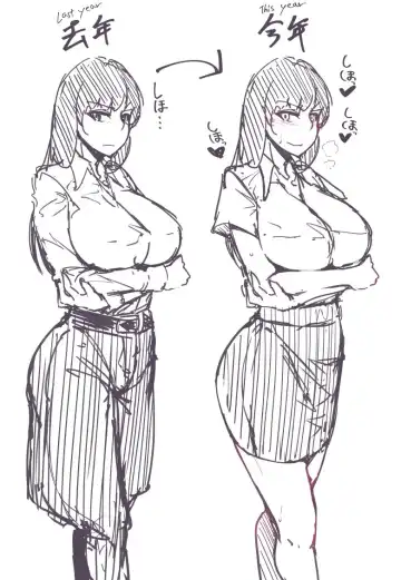 [Rasson] Shiho-san to Kokujin Ryuugakusei Fhentai - Page 19