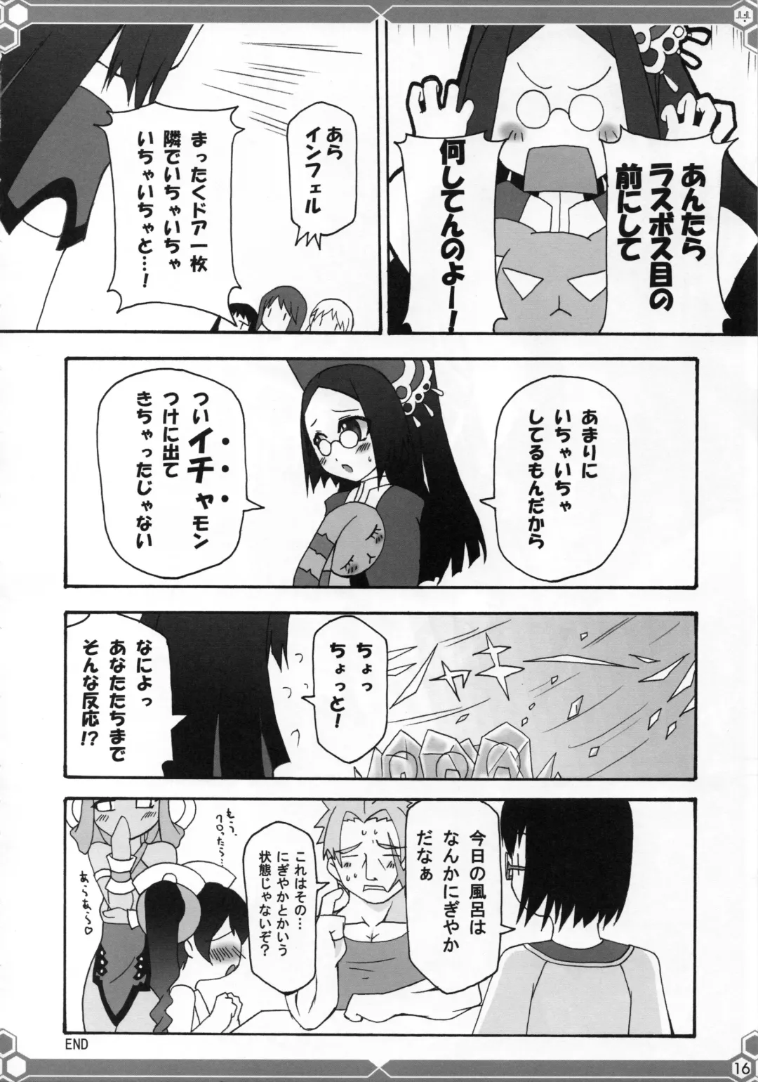 [Mizuna - Sorano Kanata] Yuuyosisanhana Fhentai - Page 15