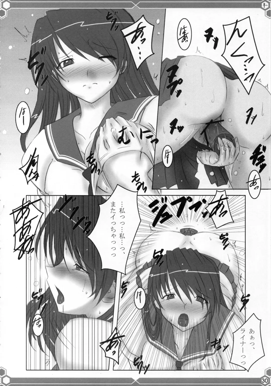 [Mizuna - Sorano Kanata] Yuuyosisanhana Fhentai - Page 29