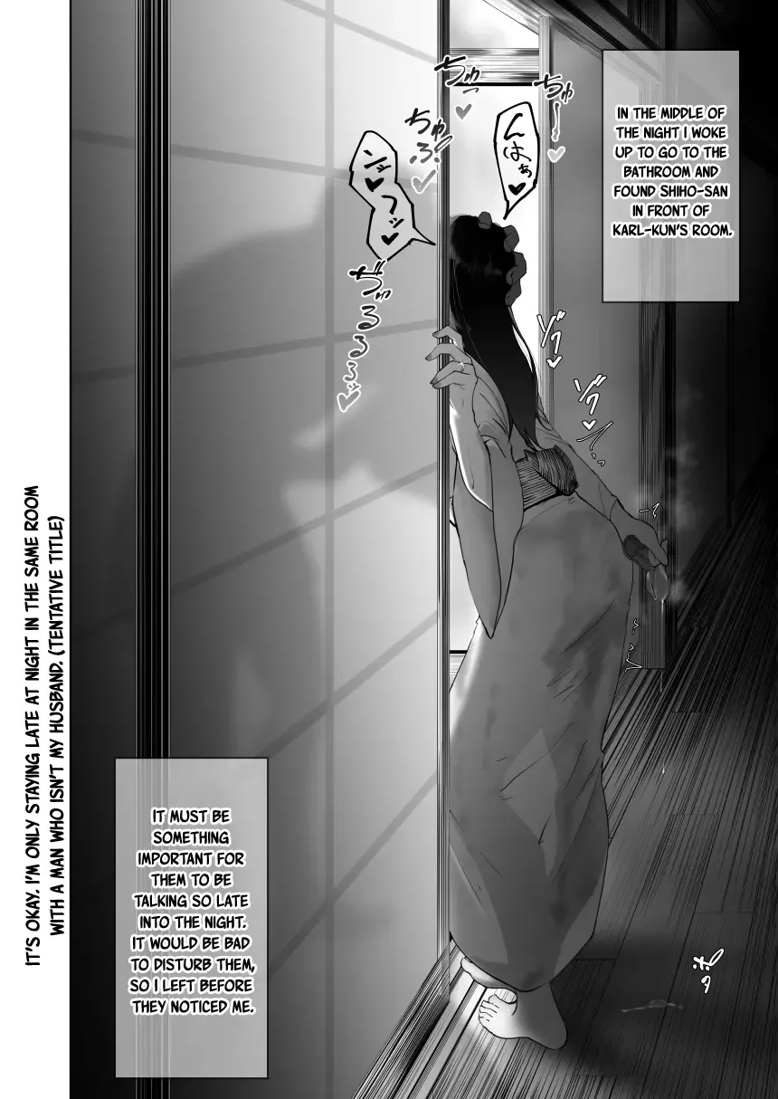 [Rasson] Shiho-san to Kokujin no Ryuugakusei | Shiho-san and the Foreign Exchange Student Fhentai - Page 12