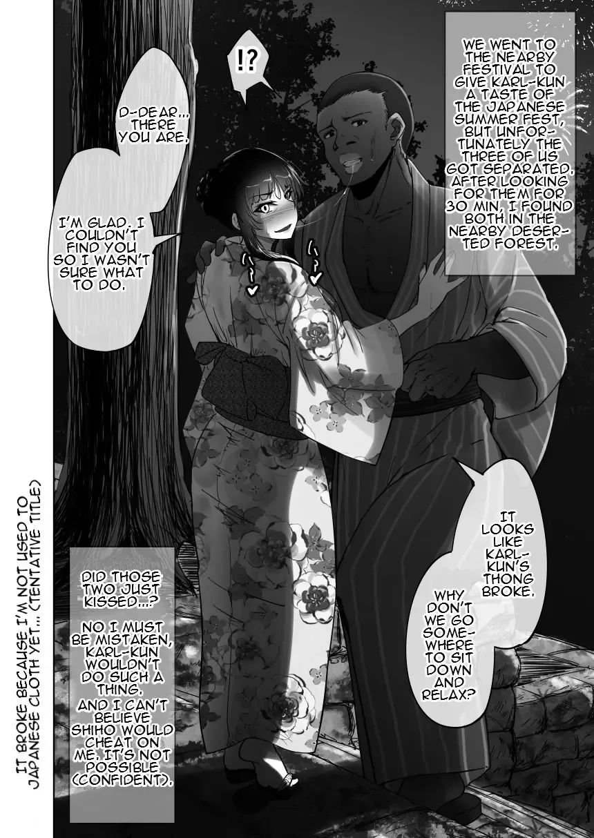 [Rasson] Shiho-san to Kokujin no Ryuugakusei | Shiho-san and the Foreign Exchange Student Fhentai - Page 16